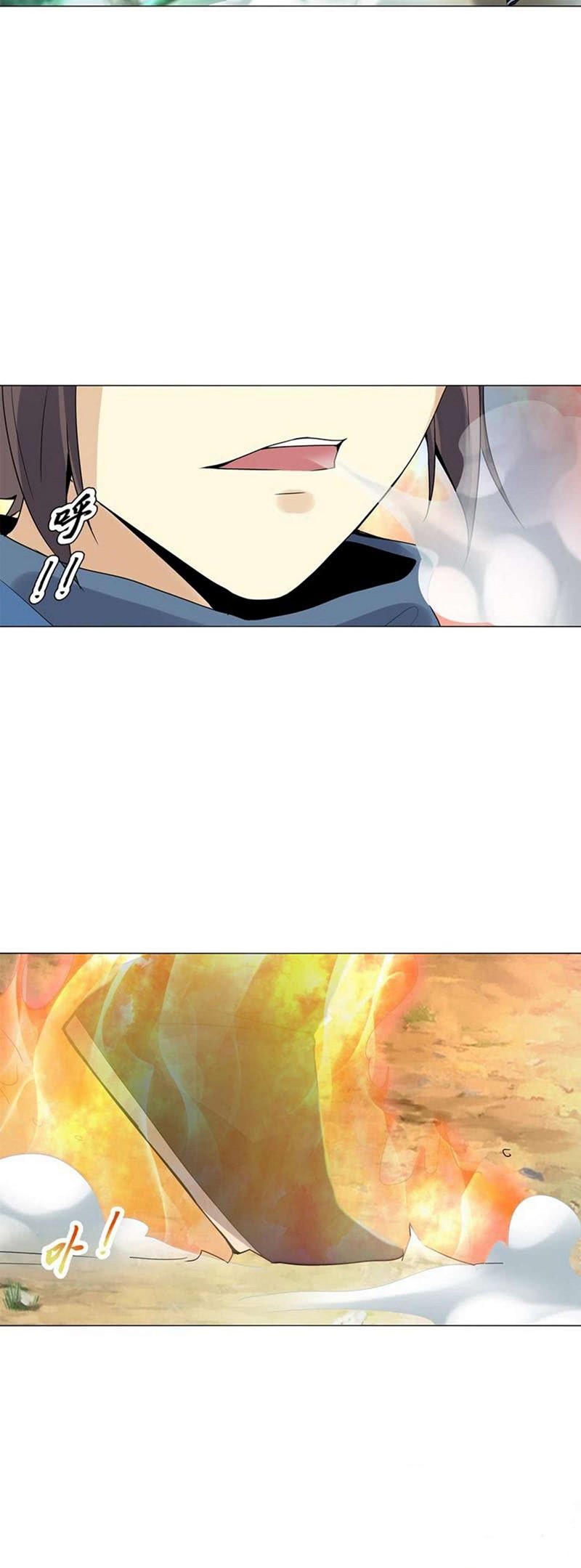 Heavenly God Mnemonic Chapter 48 Gambar 25